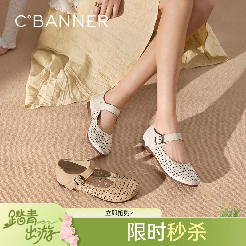 千百度羊皮镂空玛丽珍鞋女低跟小香风晚晚鞋浅口单鞋A25190202