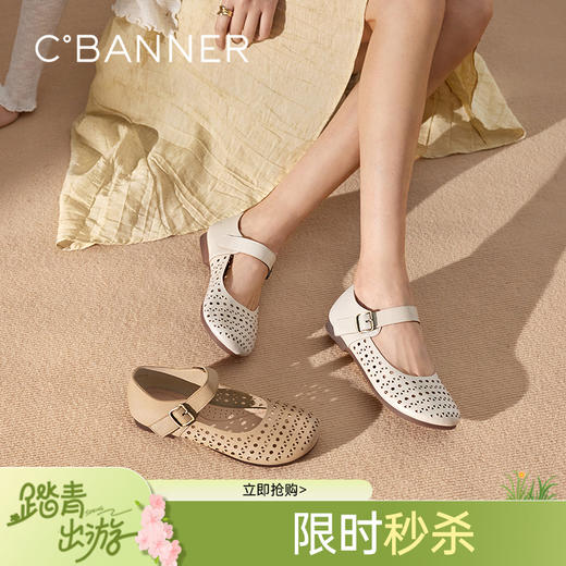 千百度羊皮镂空玛丽珍鞋女低跟小香风晚晚鞋浅口单鞋A25190202 商品图0