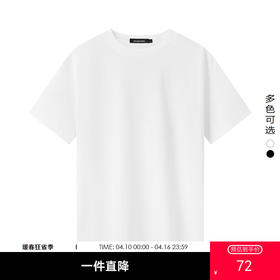 gxg.jeans男装  夏季热卖黑白双色 亲肤圆领短袖T恤J24D442079