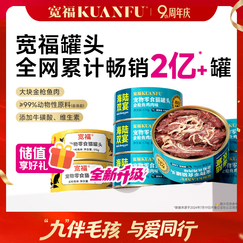 60罐*170g/罐【红肉罐头特惠】重磅升级！（彩罐装）宠物零食大肉块  配方升级