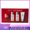 新版SK-II中样旅行四件套神仙水30ml+清莹露30ml+洗面奶20g+面霜15g(滋润版) 一般贸易 商品缩略图0