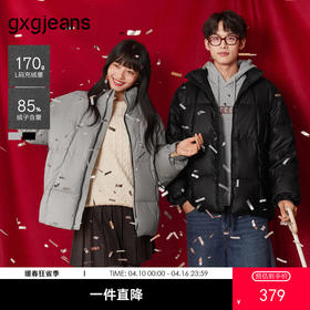 【2色可选】gxgjeans男装 
 冬季热卖PU革黑色立领短款羽绒服