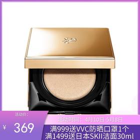 法国 兰蔻（LANCOME）菁纯精华气垫 13g/盒