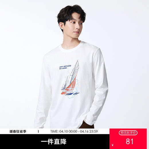 GXG男装【100%棉】秋季手绘帆船航线圆领休闲男士长袖t恤打底衫K&C 商品图0