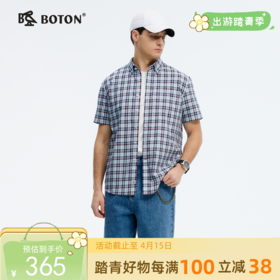 波顿夏季男士天蓝白格子短袖衬衫｜清爽百搭，一件点亮夏日衣橱MS112225