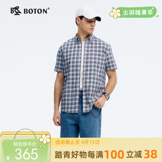 波顿夏季男士天蓝白格子短袖衬衫｜清爽百搭，一件点亮夏日衣橱MS112225 商品图0