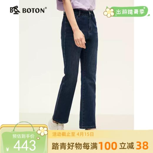 波顿女士春秋冬季复古百搭修身直筒高腰微喇牛仔裤LE337324 商品图0