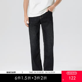 gxgjeans男装潮流时尚直筒牛仔裤男2026夏款休闲舒适百搭通勤长裤子男K&C