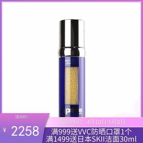 瑞士LA PRAIRIE/莱珀妮 反重力精华50ML