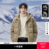 gxg.jeans男装  冬季热卖休闲羽绒服J24D1D2501344 商品缩略图0