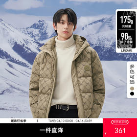 gxg.jeans男装  冬季热卖休闲羽绒服J24D1D2501344