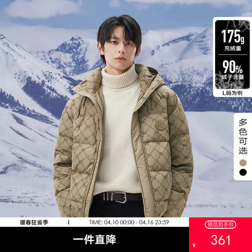 gxg.jeans男装  冬季热卖休闲羽绒服J24D1D2501344 商品图0