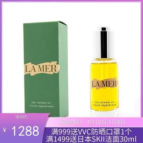 美国LA MER 海蓝之谜臻璨焕活魔力精华油30ml