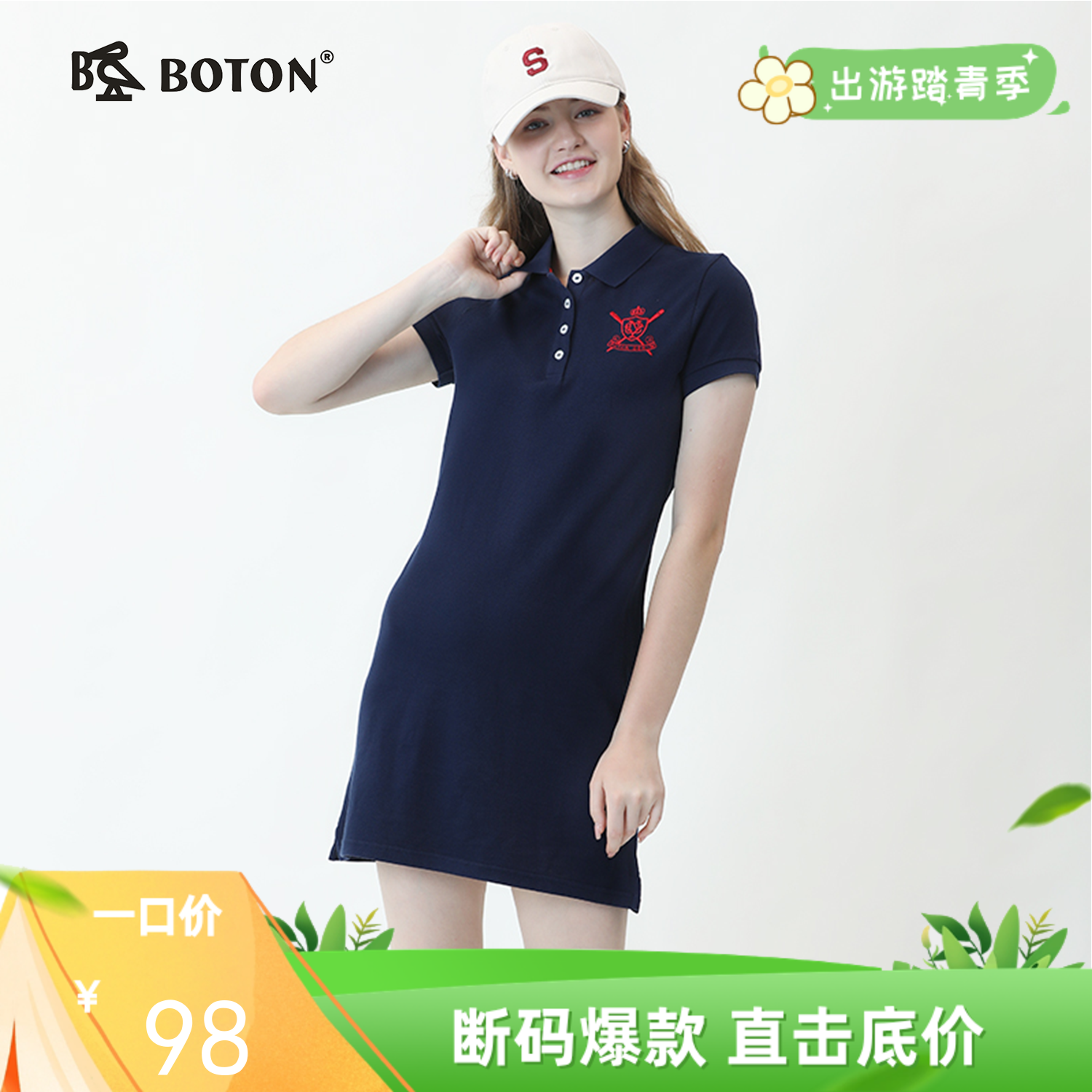 波顿女士春夏季时尚大码印花短袖美式polo针织连衣裙LD217220