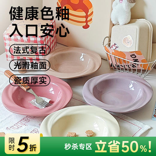法式花瓣陶瓷餐具 商品图0