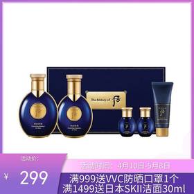 韩国 后（Whoo）拱辰享: 君 滋养系列礼盒男士（套盒）【保税直发】