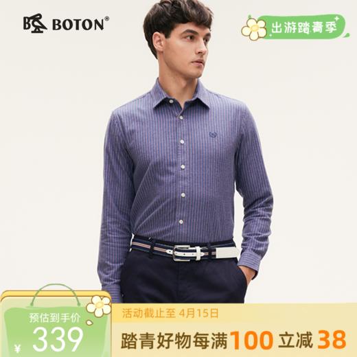 [抗菌防臭]波顿男士春秋冬 衬衫 磨毛条纹修身 柔暖英伦风休闲长袖款MS062324 商品图0