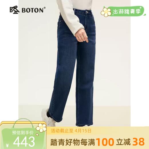 波顿女士秋冬 牛仔裤 松暖 加绒软牛仔宽松自在长裤LE335324 商品图0