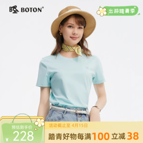[棉麻混纺]波顿夏季女士圆领短袖t恤美式天丝高级感上衣LT325225
