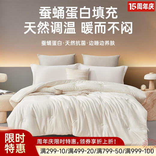 蚕蛹蛋白被 商品图0