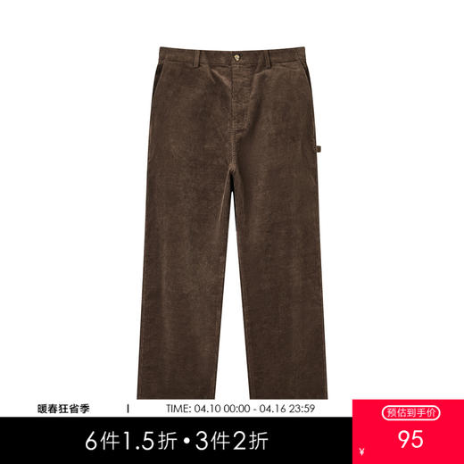 gxg.jeans男装秋季热卖休闲长裤 简约时尚舒适休闲裤J24X023125 商品图0