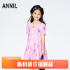 【实体店同款】女童纯棉小清新格子裙裙子夏季新款安奈儿童装AG423771 商品缩略图0