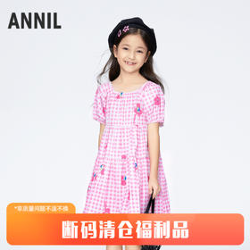 【实体店同款】女童纯棉小清新格子裙裙子夏季新款安奈儿童装AG423771
