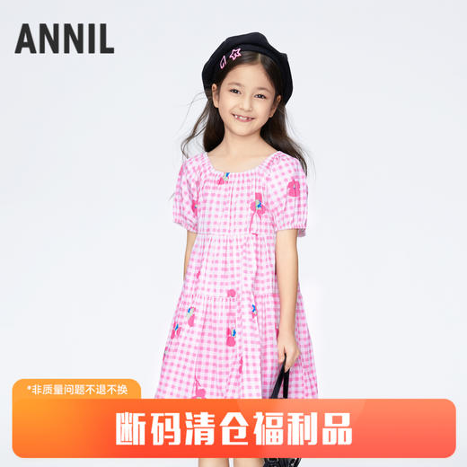 【实体店同款】女童纯棉小清新格子裙裙子夏季新款安奈儿童装AG423771 商品图0
