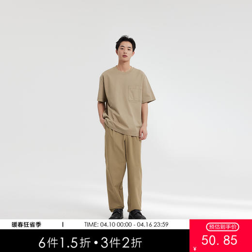 MODE COMMUTER | MC不潮品全棉平纹针织圆领短袖T恤 商品图0