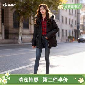 【第2件半价！尾货清仓不退换】波顿女士羽绒LJ639