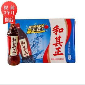 【3月】和其正500mlx16