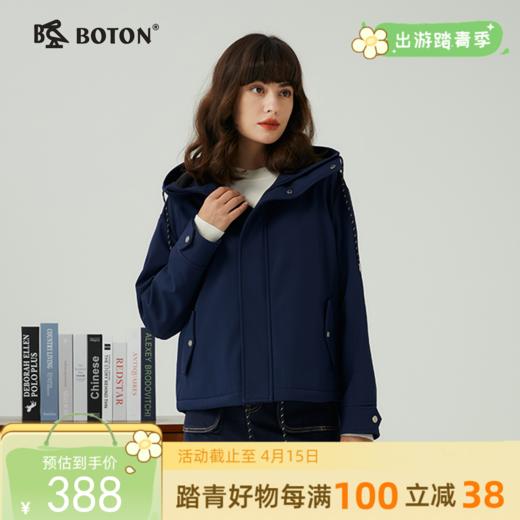 波顿春秋女士连帽短款外套英伦风高端美式休闲上衣LJ907323 商品图0