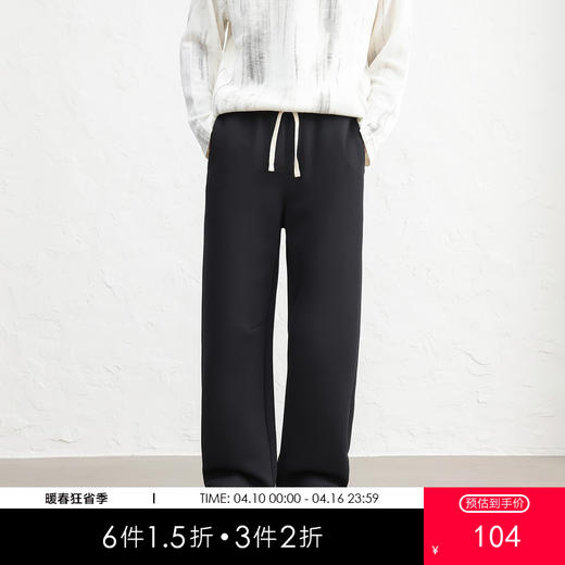 GXG男装25秋季时尚松紧腰系绳宽松休闲运动裤男式直筒休闲长裤K&C 商品图0