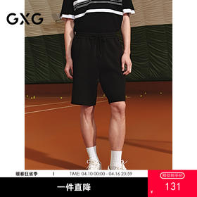GXG男装 直筒针织短裤通勤简约休闲男裤25年夏季热卖G25X222042