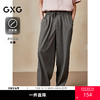 GXG男装 四面弹直筒西裤通勤轻薄休闲长裤25年夏季热卖G25X022059 商品缩略图0