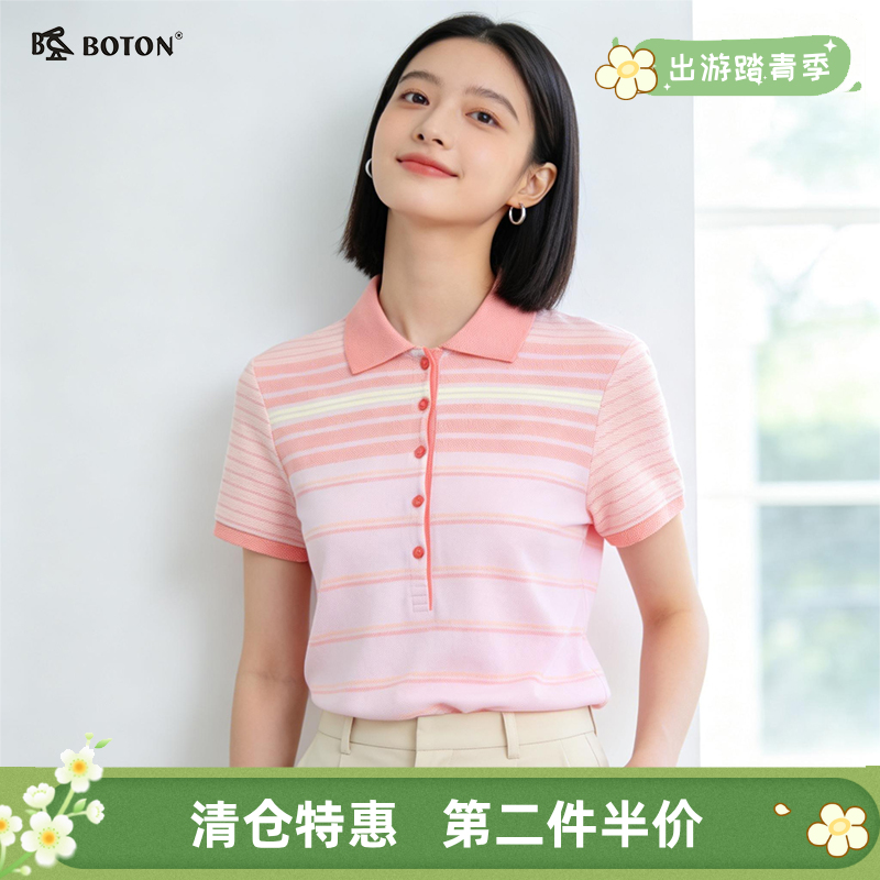 【第2件半价！尾货清仓不退换】波顿夏季女士短袖T恤马卡龙条纹翻领舒适百搭polo衫LT199215