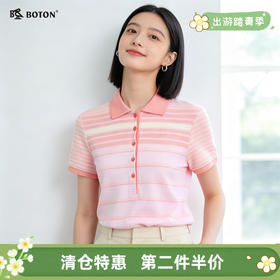 【第2件半价！尾货清仓不退换】波顿夏季女士短袖T恤马卡龙条纹翻领舒适百搭polo衫LT199215
