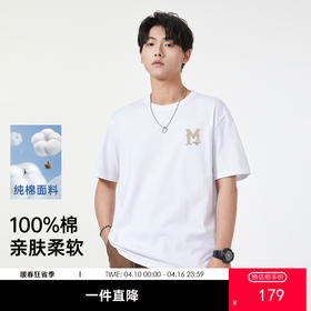 GXG男装【100%棉】26夏季字母刺绣日常通勤时尚休闲男式短袖T恤K&C