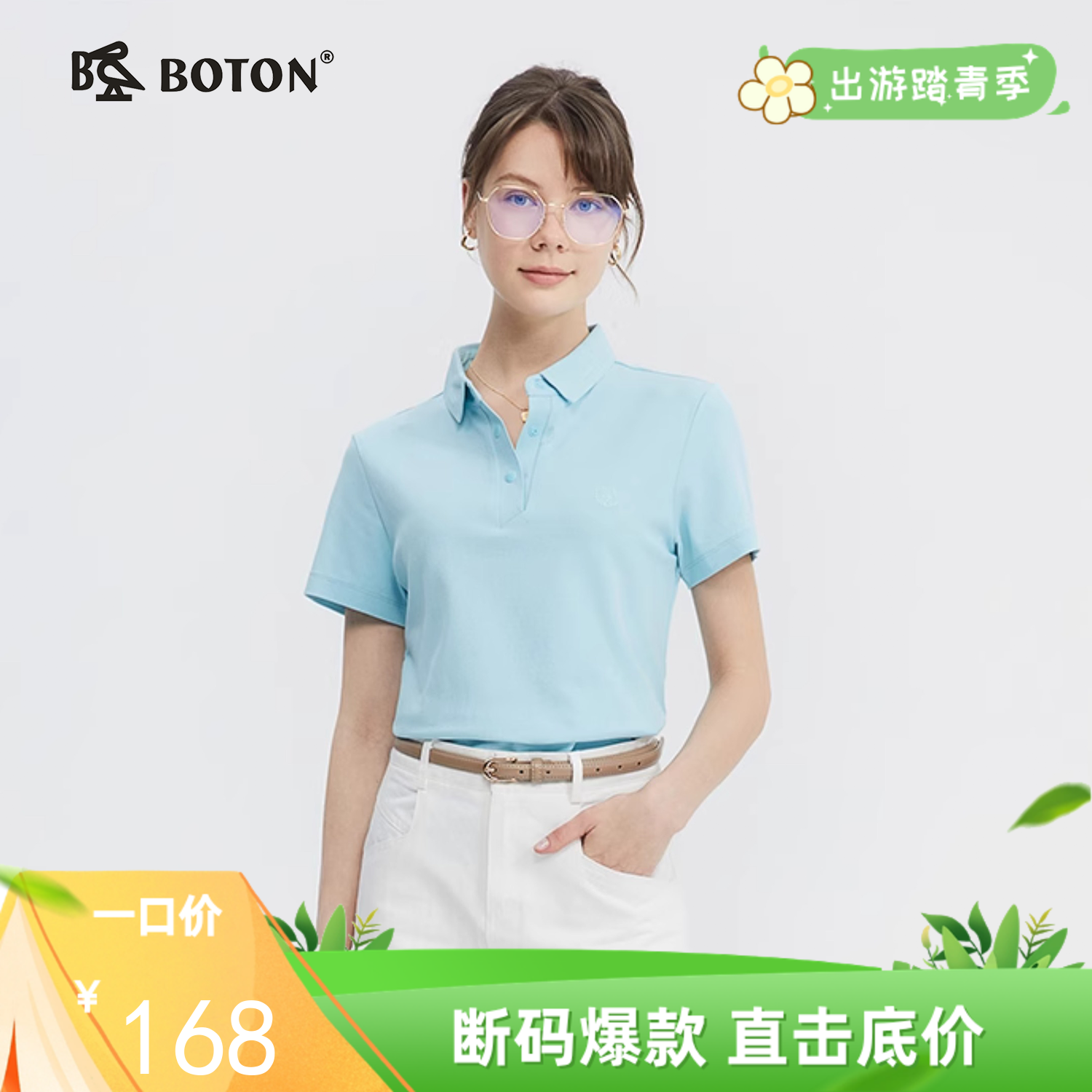 凉感科技波顿春夏季女士POLO衫透气舒适短袖高端美式休闲上衣LT319224