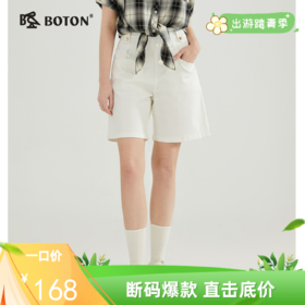 【防水防油防污】波顿春夏女士阔腿牛仔短裤高端休闲百搭LF637223