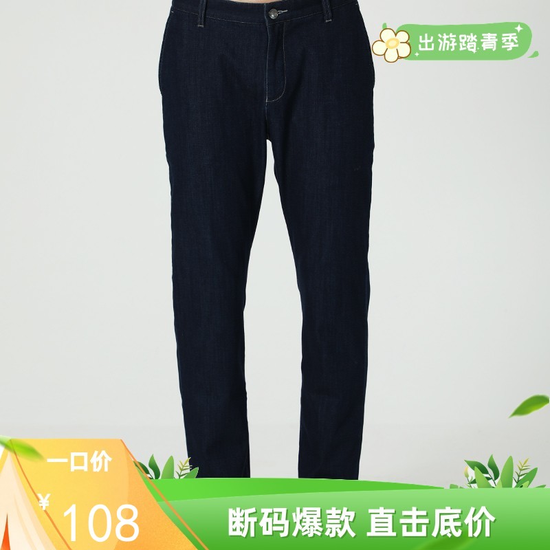 波顿春夏深蓝色宽松直筒高端牛仔裤男士长裤子ME651119