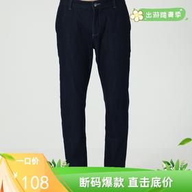 波顿春夏深蓝色宽松直筒高端牛仔裤男士长裤子ME651119