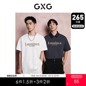 GXG男装 265g重磅字母绣花简约时尚圆领短袖T恤男士 夏季热卖