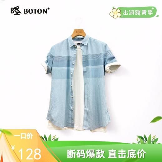 波顿男士条纹短袖衬衫MS068224Z 商品图0