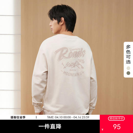 gxgjeans男装  秋季热卖灰绿纯棉后背大印花圆领套头卫衣男 商品图0