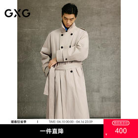 GXG男装 浅卡其插肩袖双排扣长款时尚风衣25年春热卖G25X081003