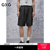 GXG男装 网布设计休闲短裤工装男通勤短裤25年夏季热卖G25X222026 商品缩略图0