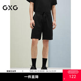 GXG男装 夏热卖简约明线百搭休闲宽松直筒短裤五分裤男