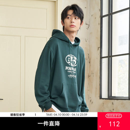 gxg.jeans男装 秋季热卖单色潮流设计热卖连帽卫衣J24D313001 商品图0