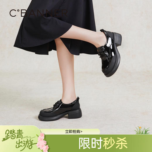 千百度厚底牛津鞋春季复古乐福鞋真皮单鞋小皮鞋女鞋百搭A24130805 商品图0